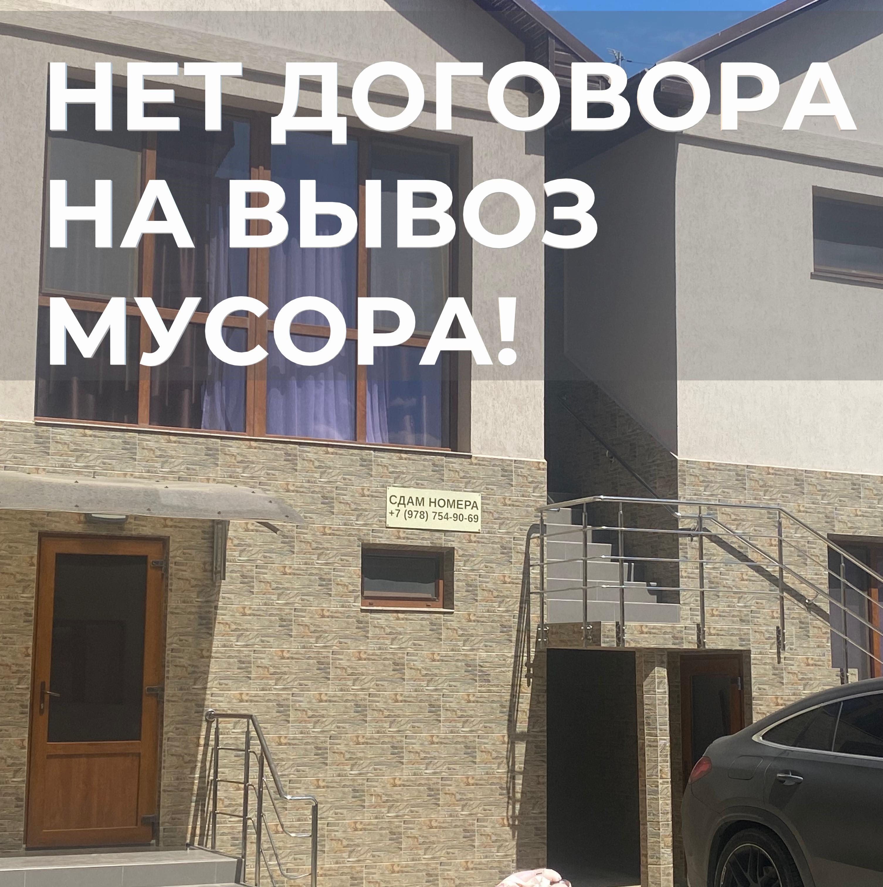 Без имени
