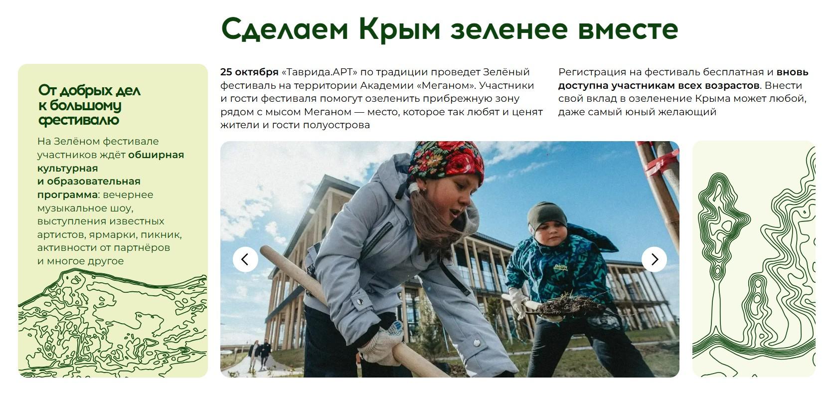 Снимок экрана 2025 09 25 101814