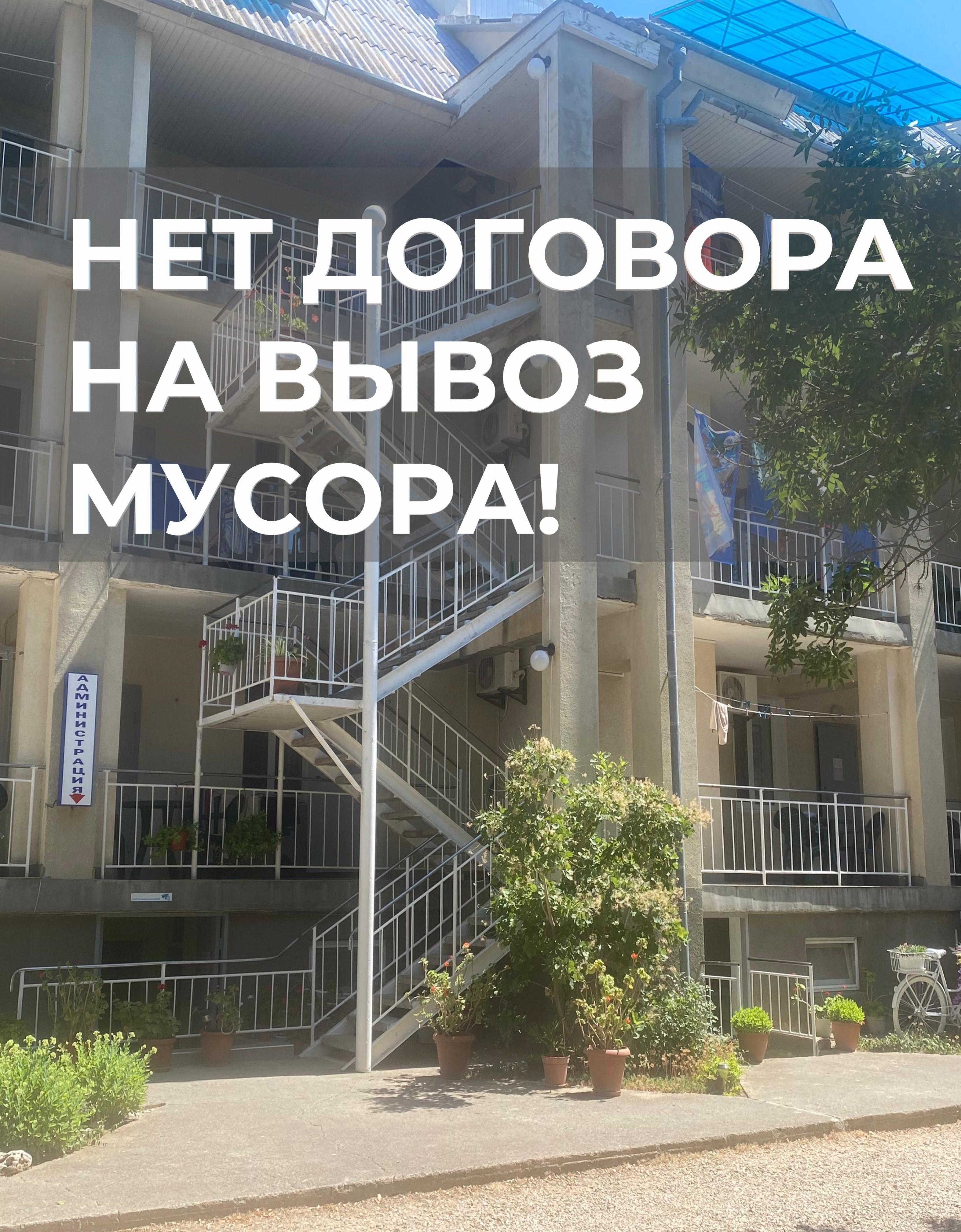 с2
