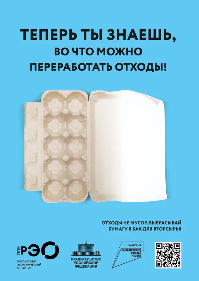 Seria 4 poster 3 А3